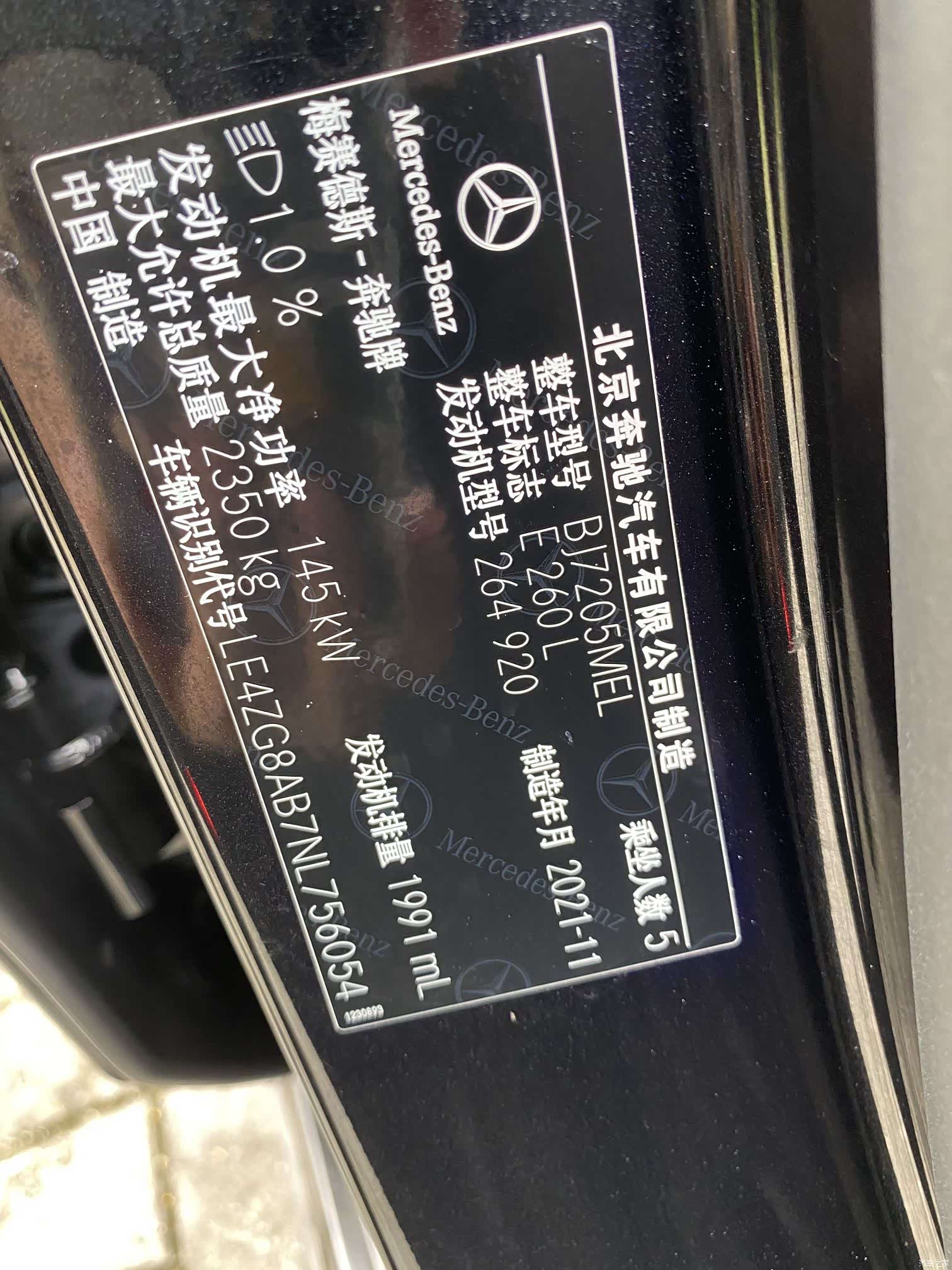 Mercedes-Benz E-Class, 2022 20