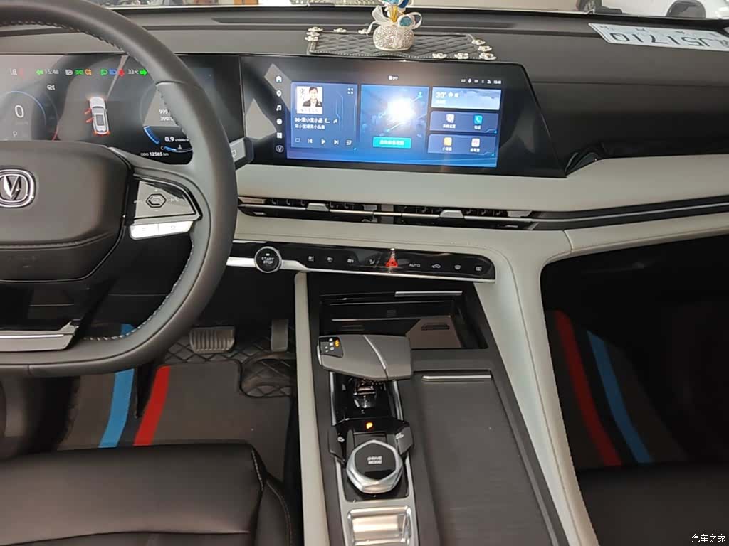 Changan CS75, 2025 13