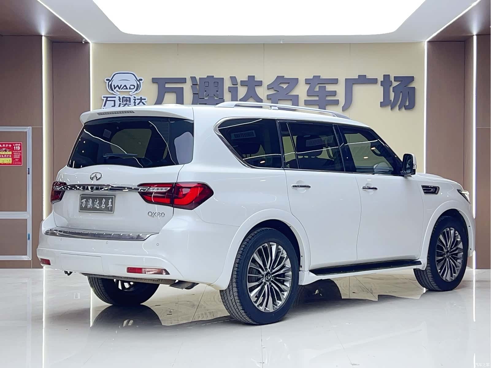 Infiniti QX80, 2019 18