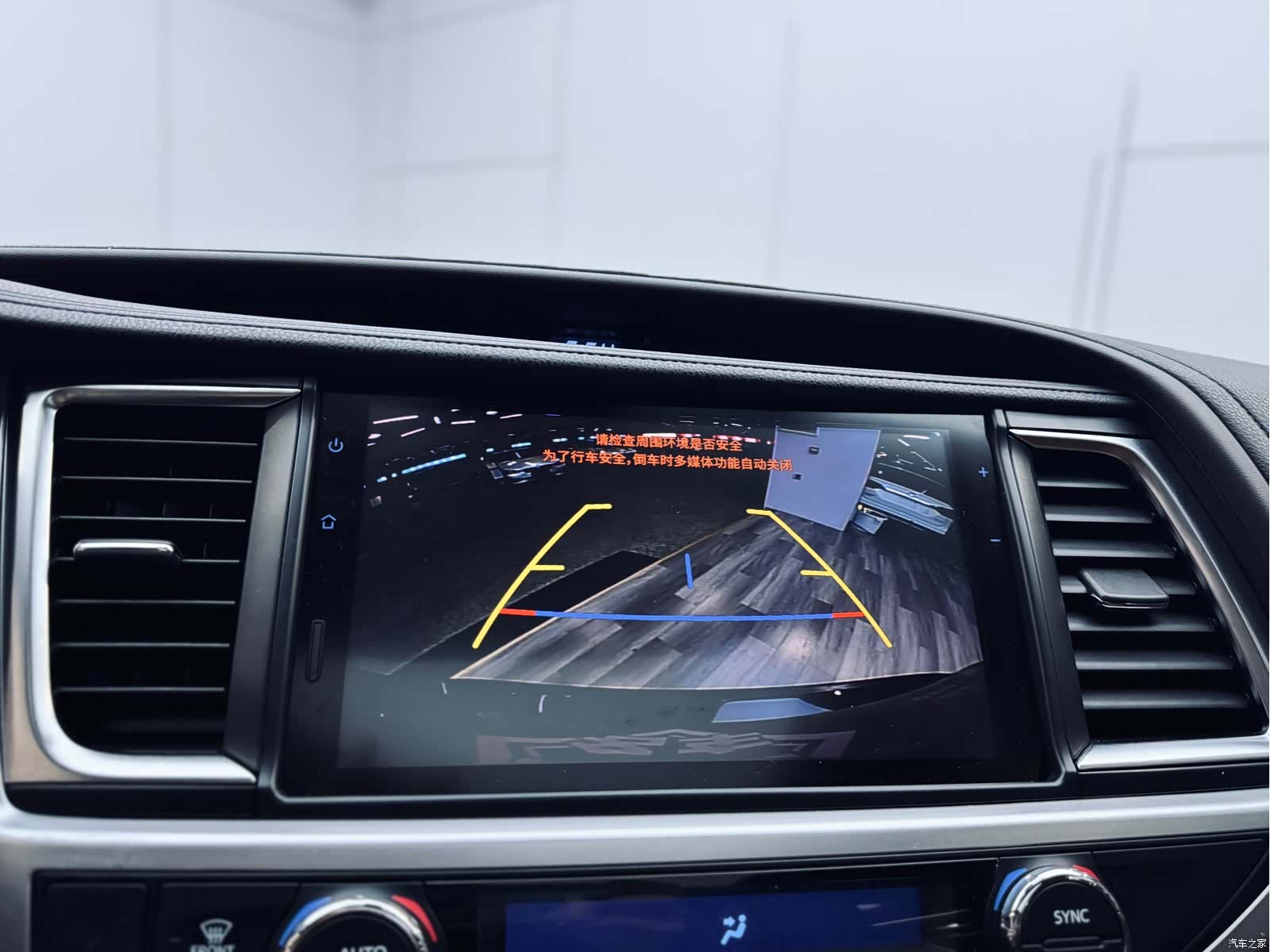 Toyota Highlander, 2021 15