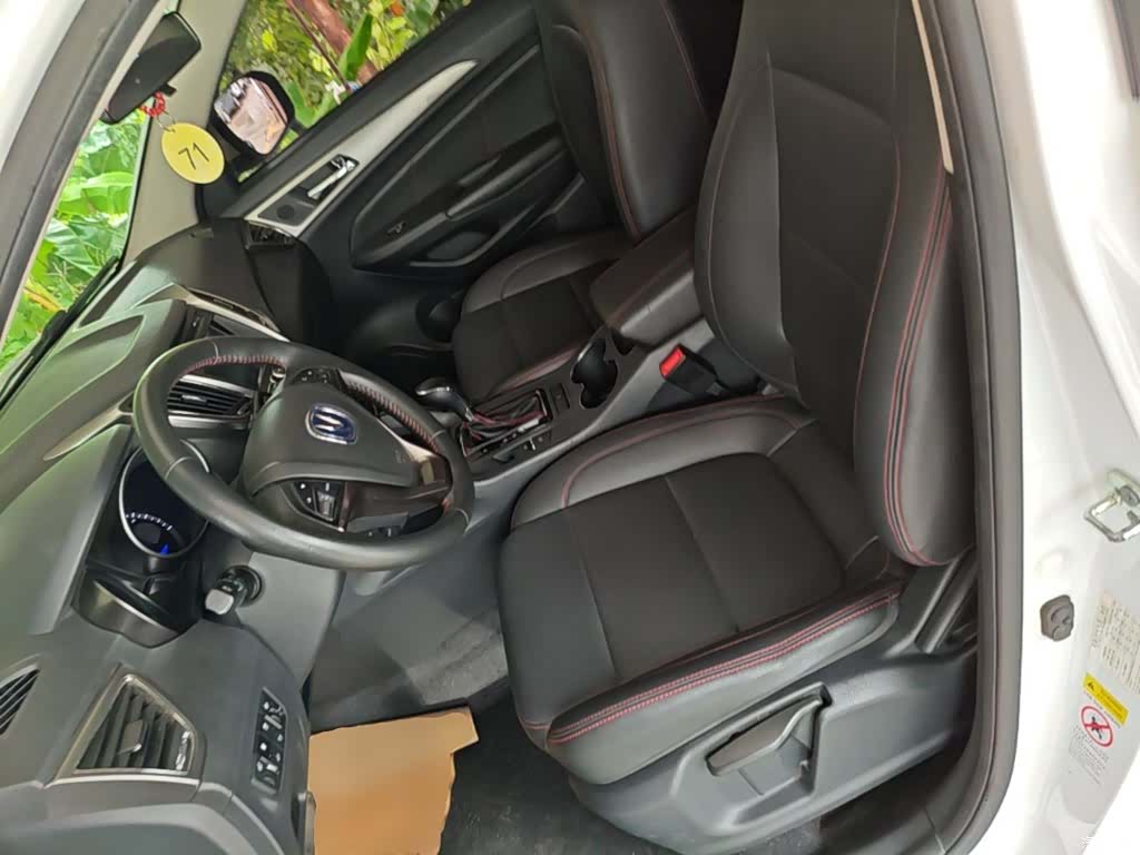 Changan CS75, 2016 15