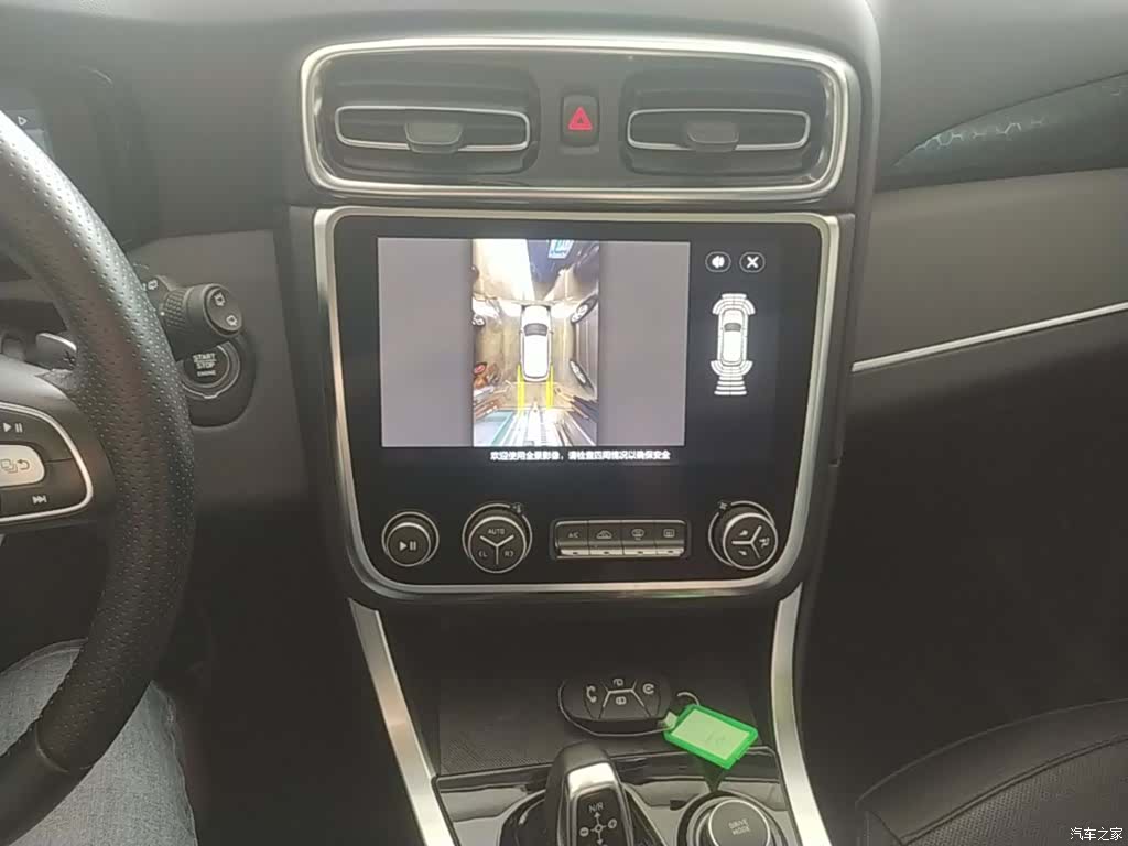 Lynk & Co 01, 2019 13