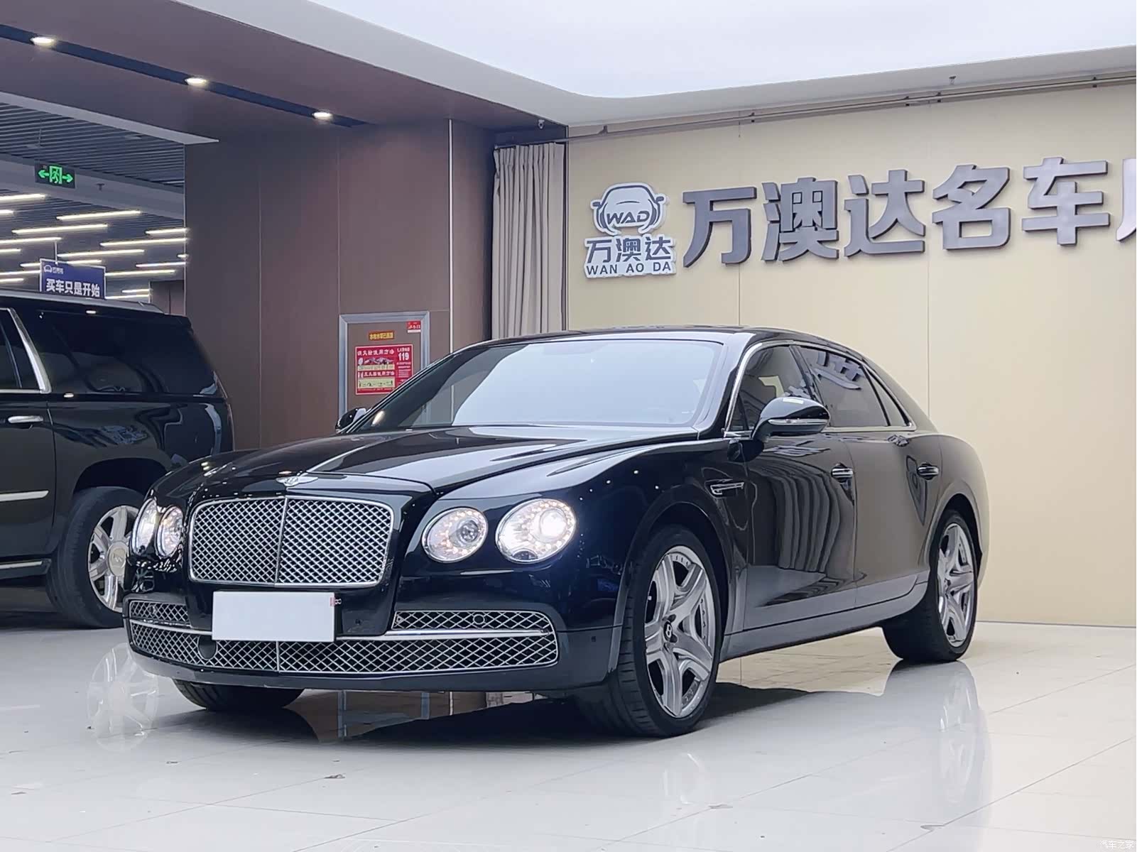 Bentley Flying Spur