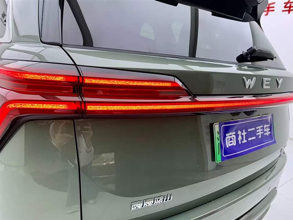 Weipai Blue Mountain