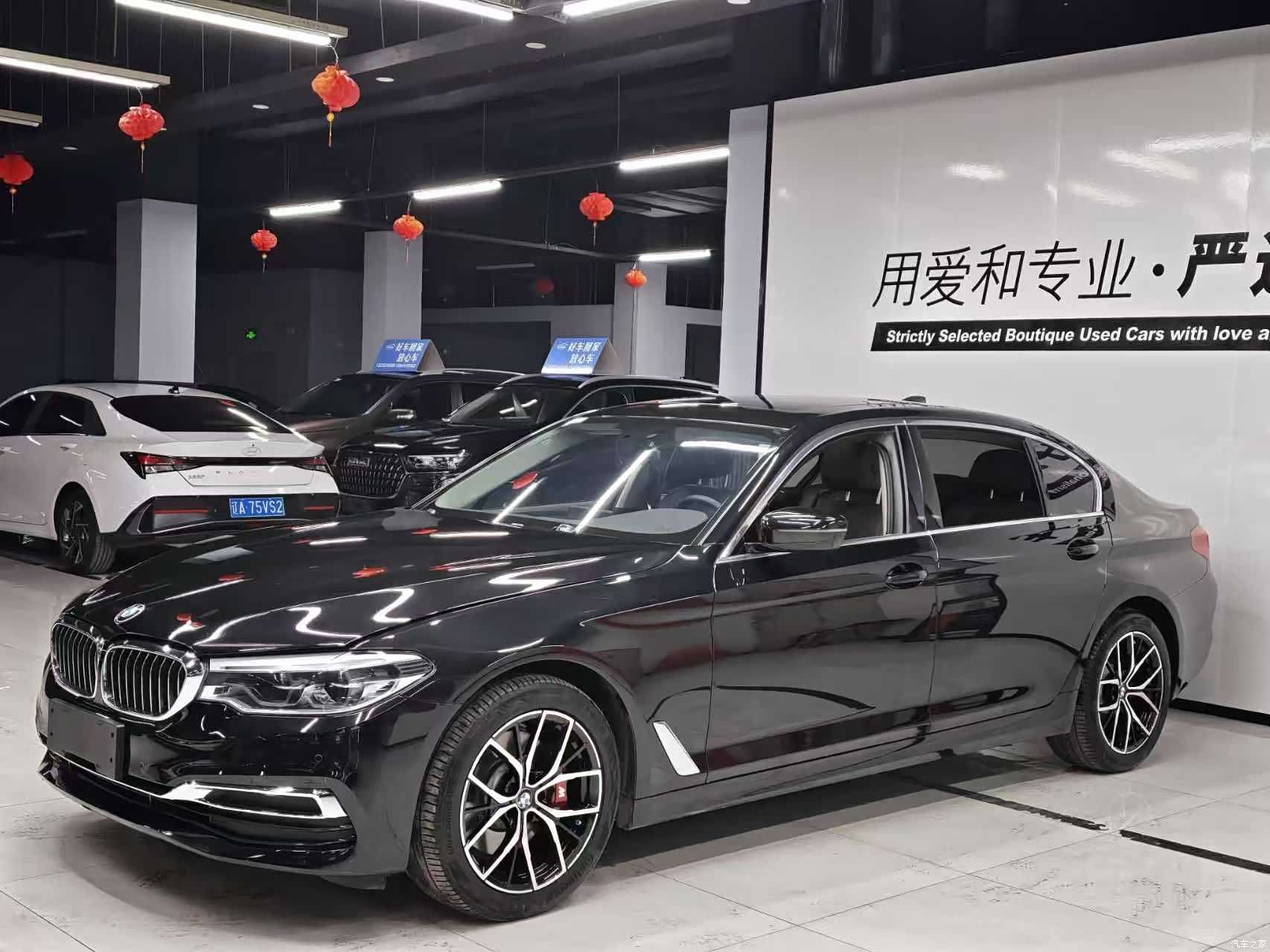 BMW 5 Series, 2020 2
