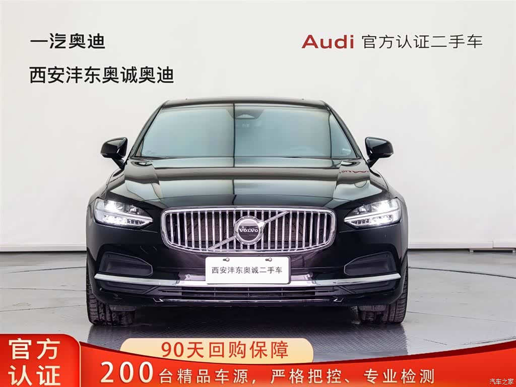 Volvo S90, 2023 2