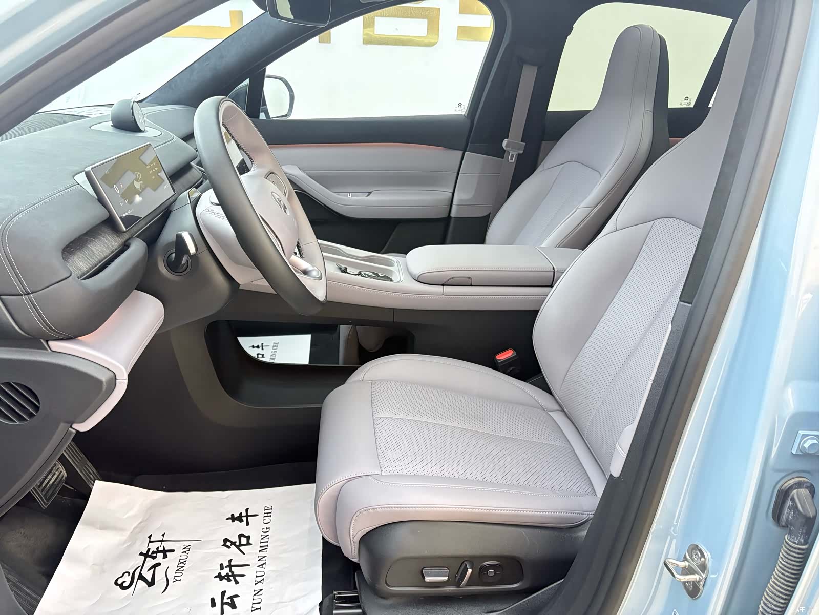 NIO EC6, 2024 9