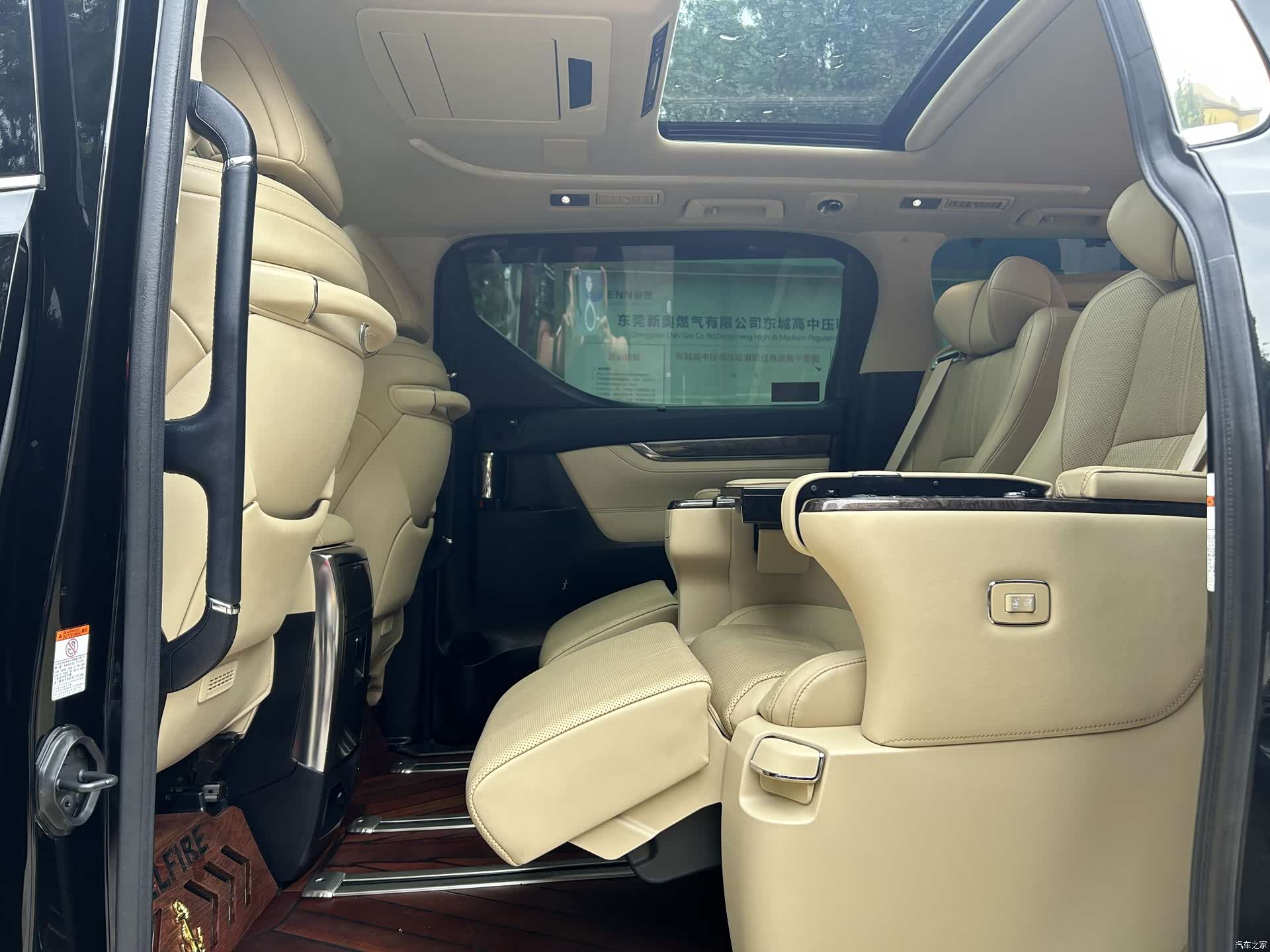 Toyota Vellfire, 2021 8