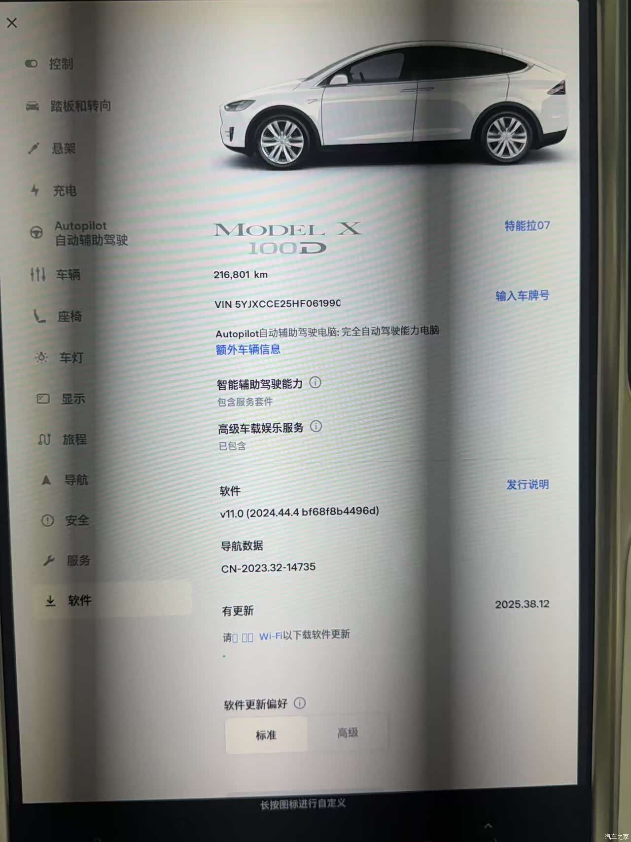Tesla Model X, 2018 17