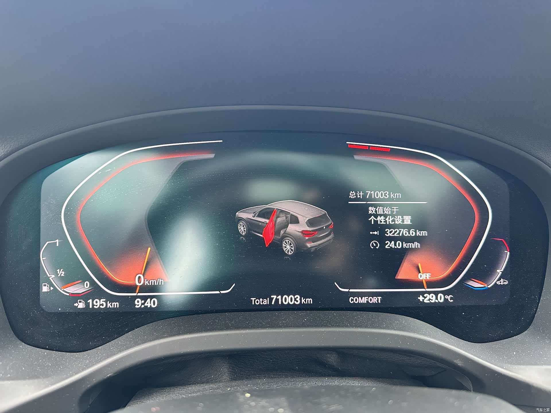 BMW X3, 2021 11