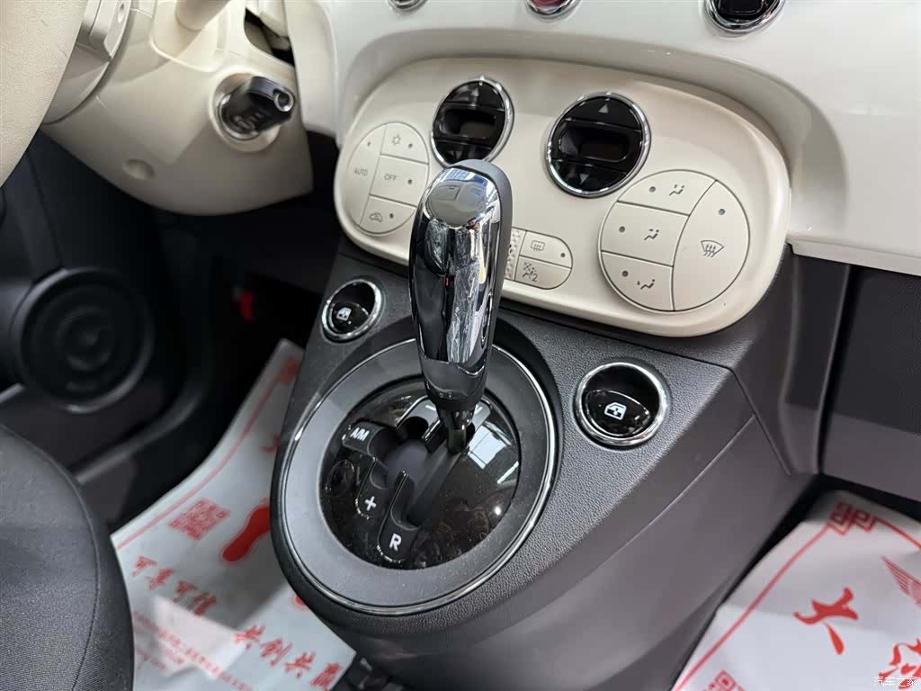 Fiat 500, 1900 14