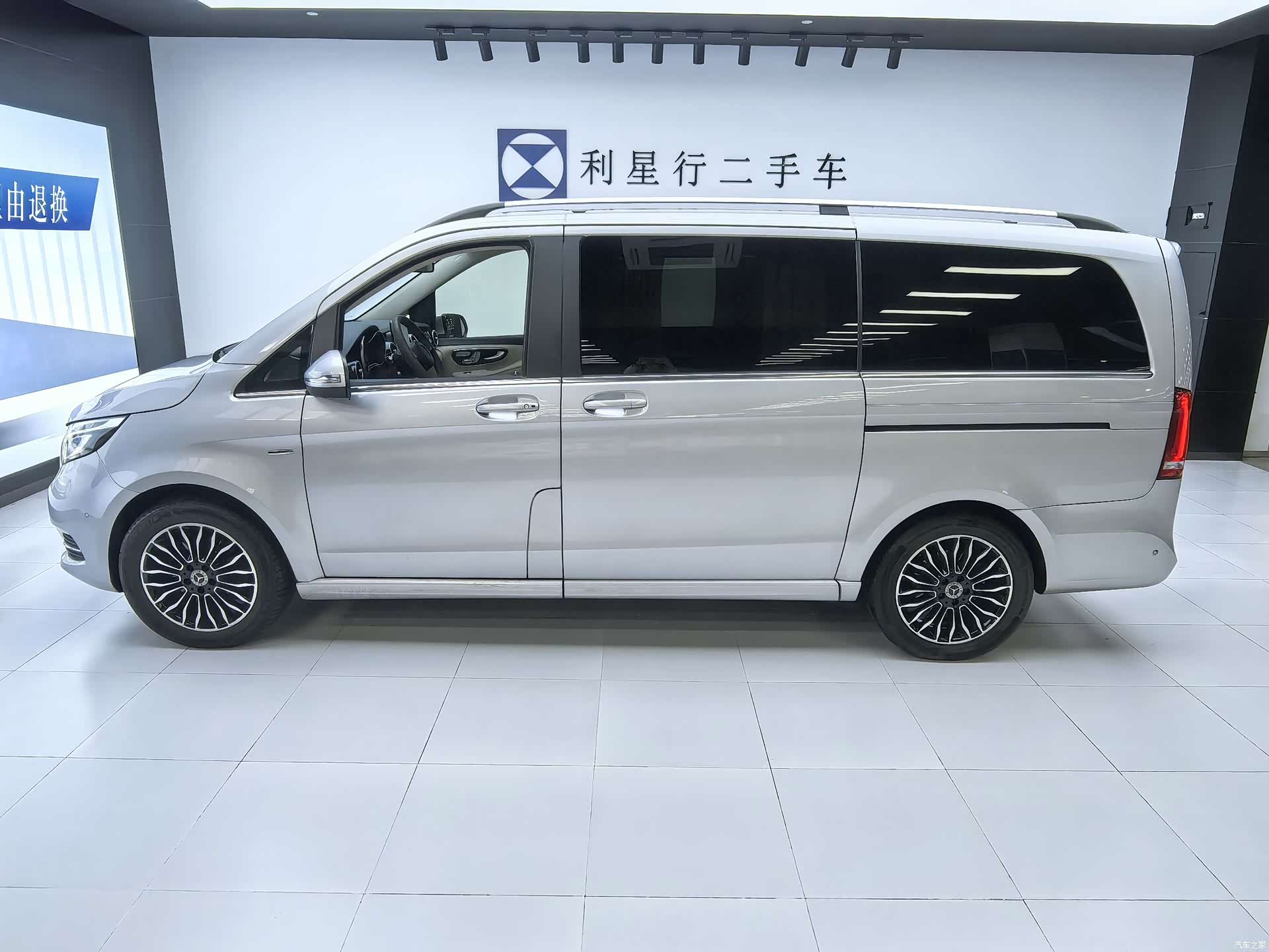 Mercedes-Benz V-Class, 2020 2