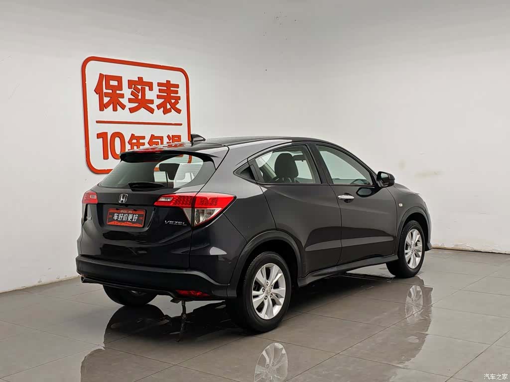 Honda Vezel, 2020 2