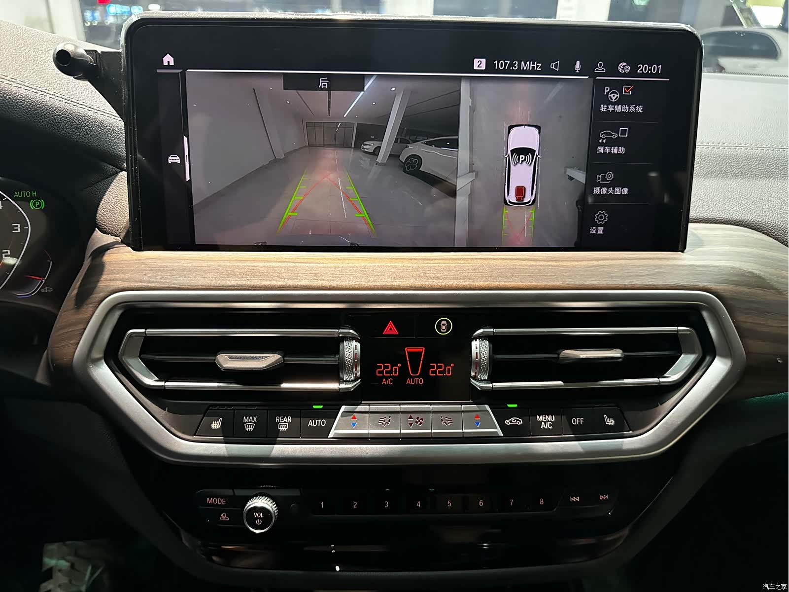 BMW X3, 2022 14