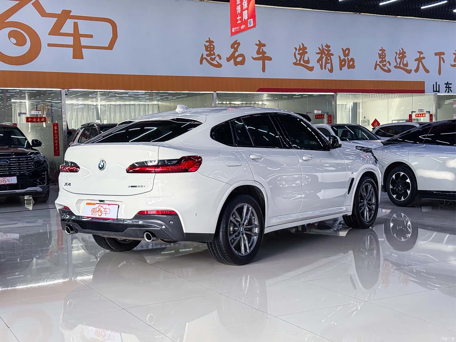 BMW X4, 2020 8