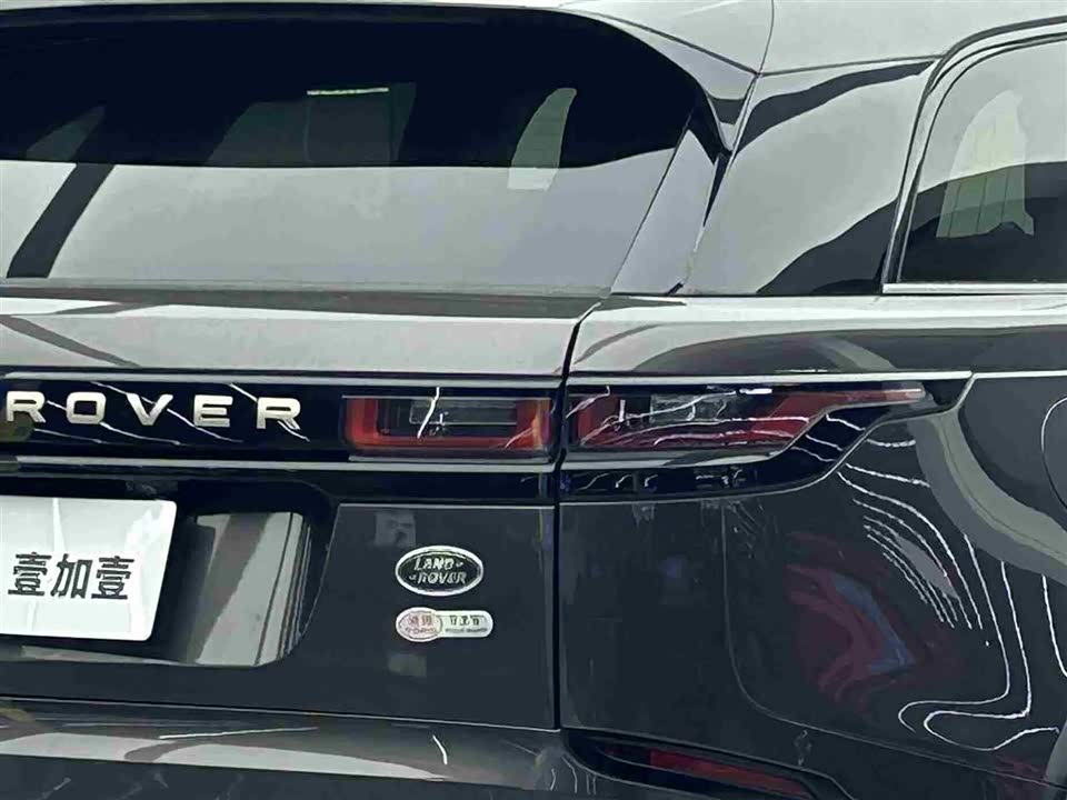 Land Rover Range Rover Star Pulse