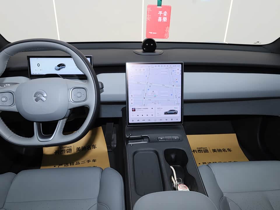 NIO ET5