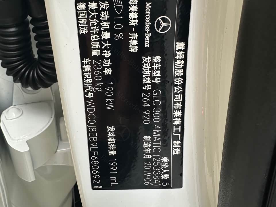 Mercedes-Benz GLC Coupe