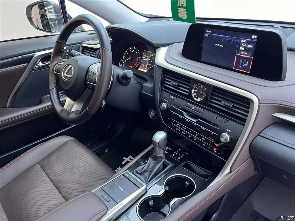 Lexus RX, 2022 20