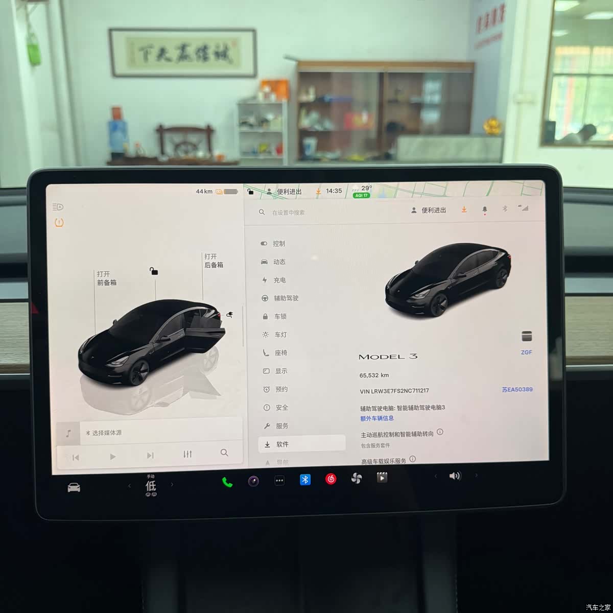 Tesla Model 3, 2022 7