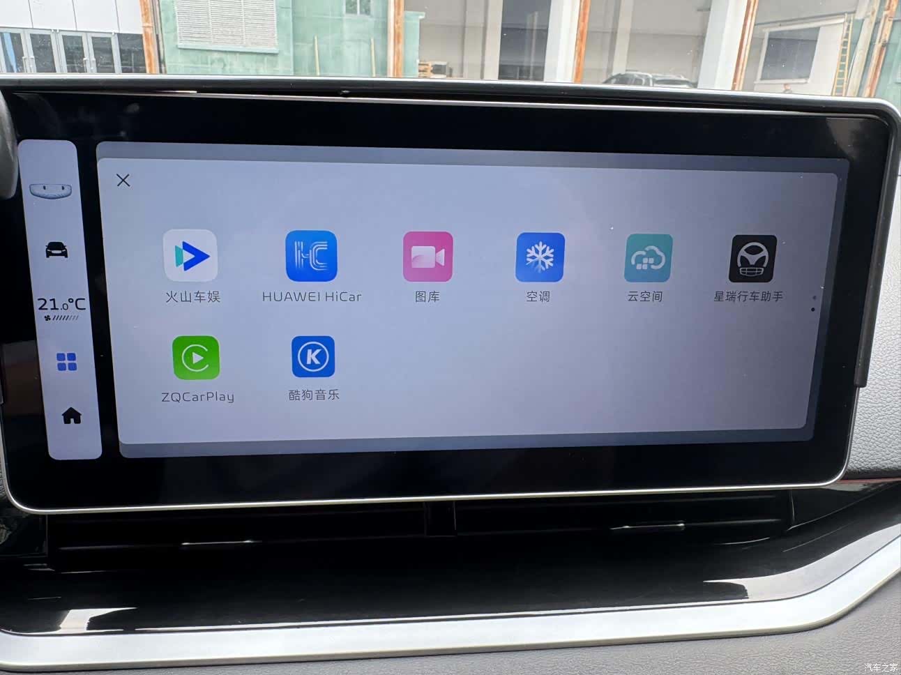 Geely Preface, 2024 21