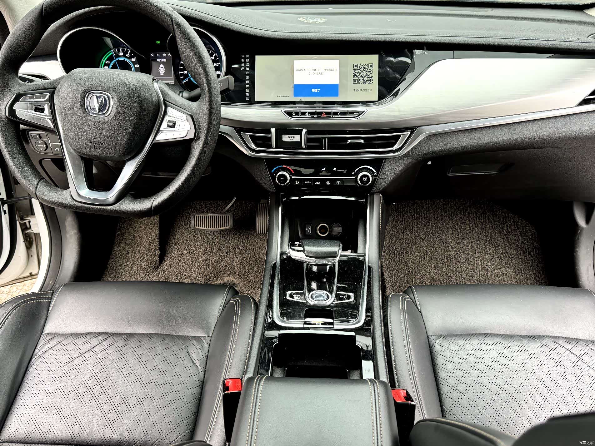 Changan Eado, 2019 10