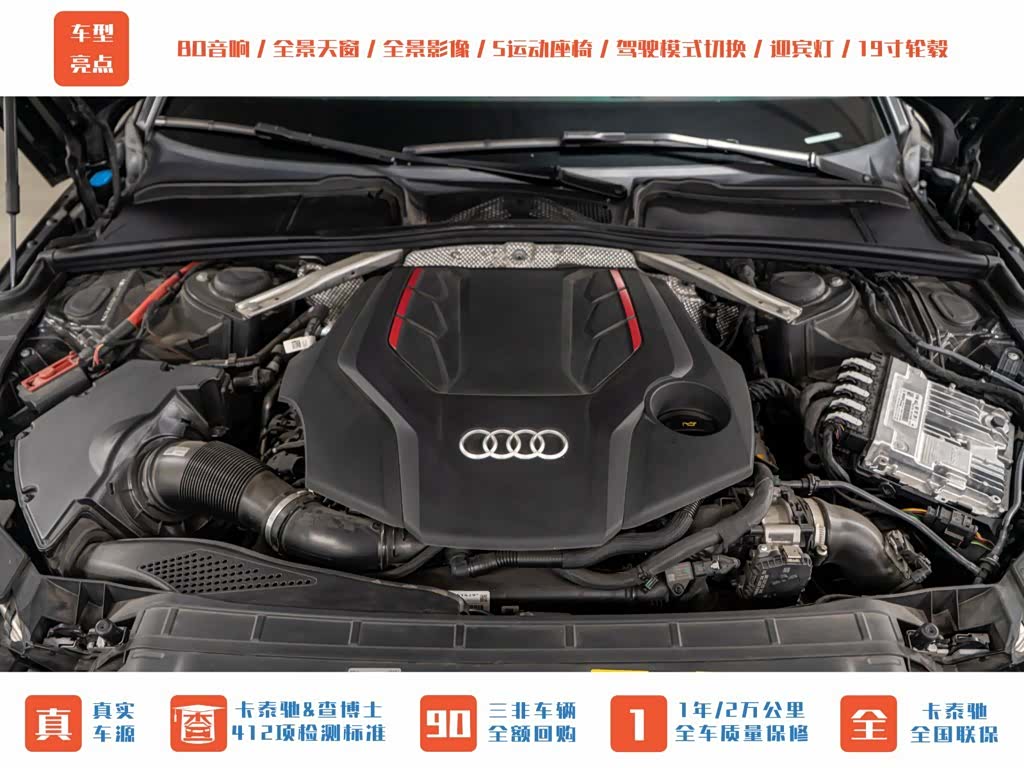 Audi S4, 2024 4