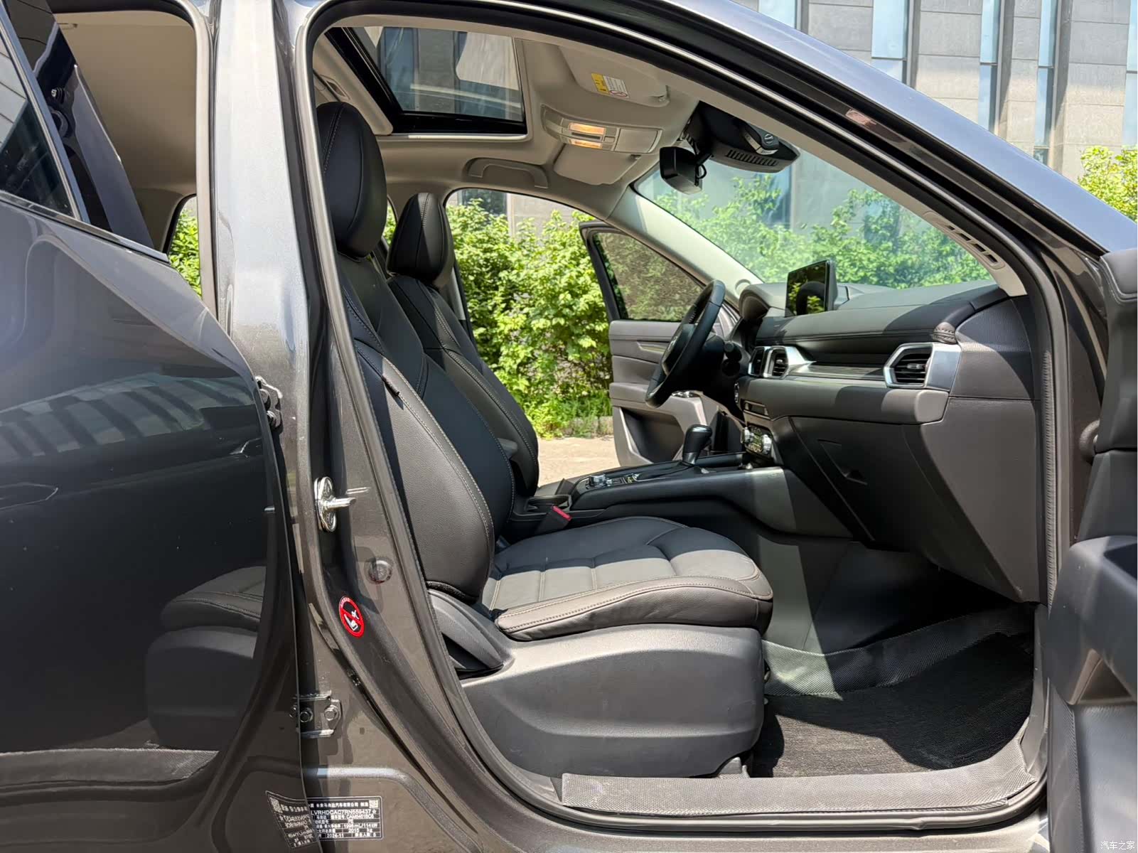 Mazda CX-5, 2024 15