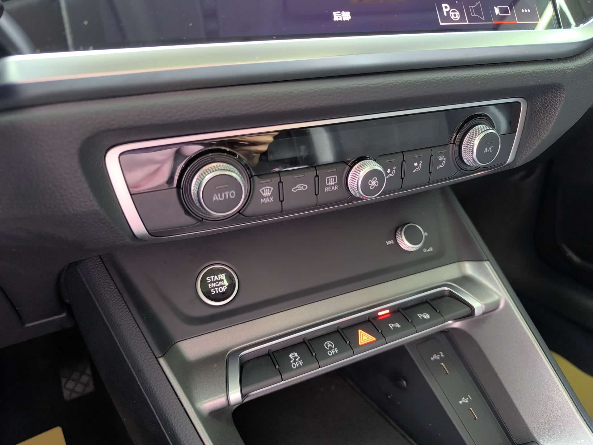 Audi Q3, 2023 13