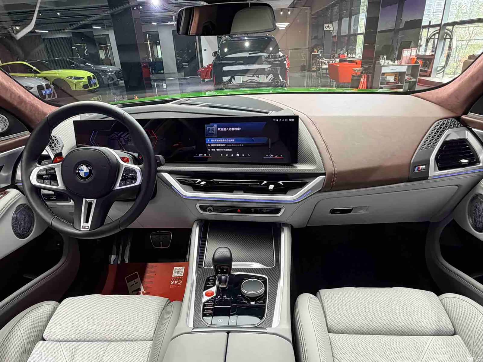 BMW XM, 2024 15