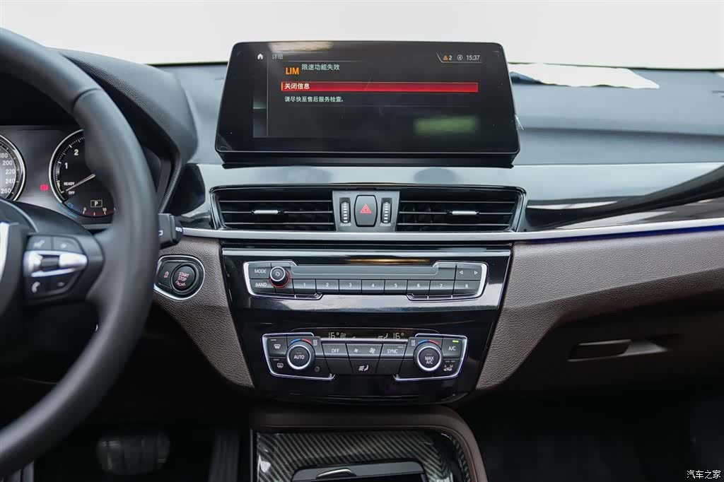 BMW X1, 2023 10