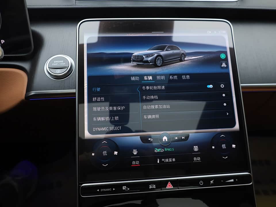 Mercedes-Benz S-class Mercedes-Benz S-class