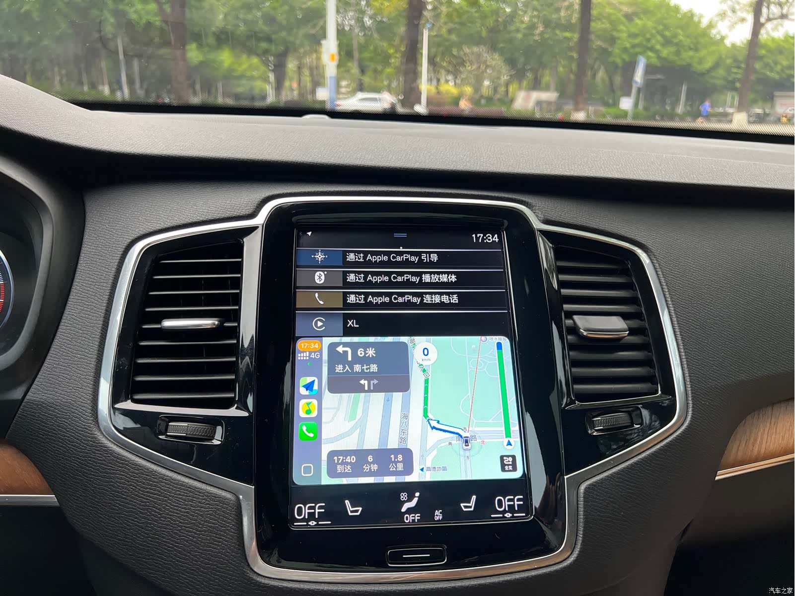Volvo XC90, 2019 23