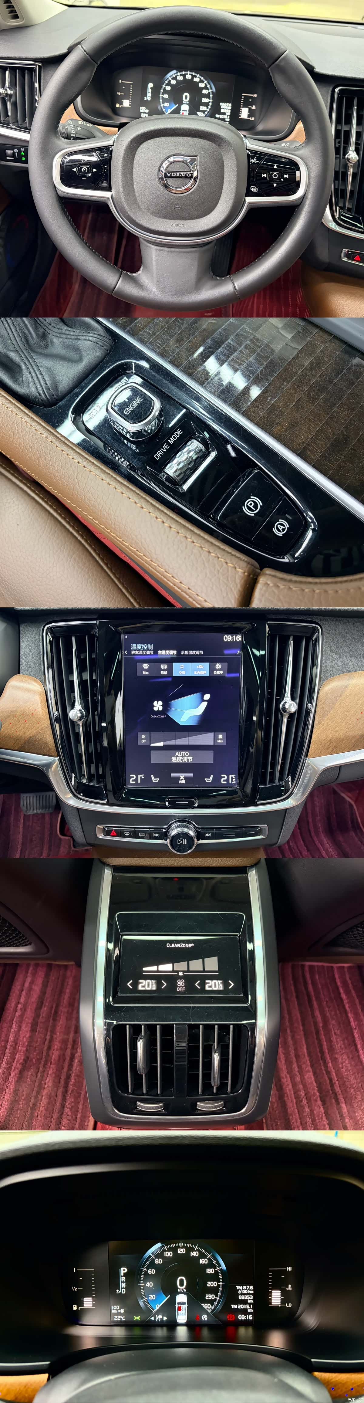Volvo S90, 2017 9