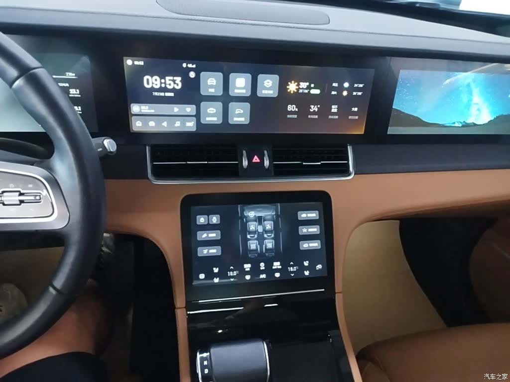 Li Auto ONE, 2022 9