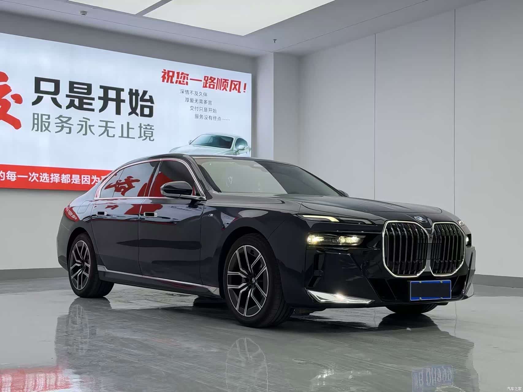 BMW 7 Series, 2024 3