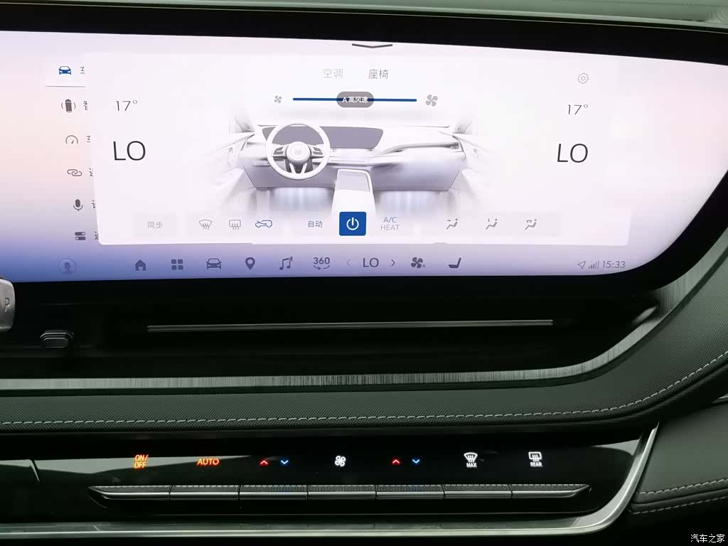 Buick E5, 2025 12