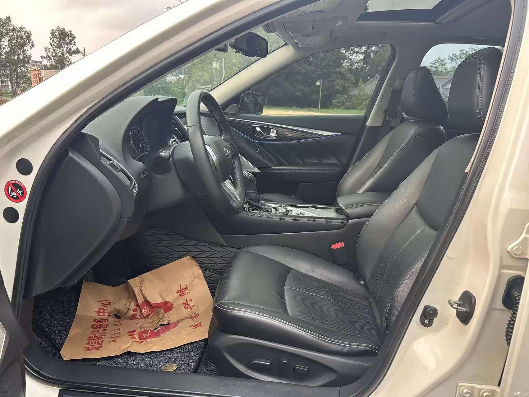 Infiniti Q50L, 2020 11