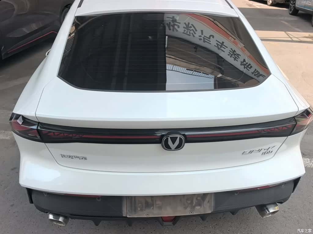 Changan UNI-V, 2023 6