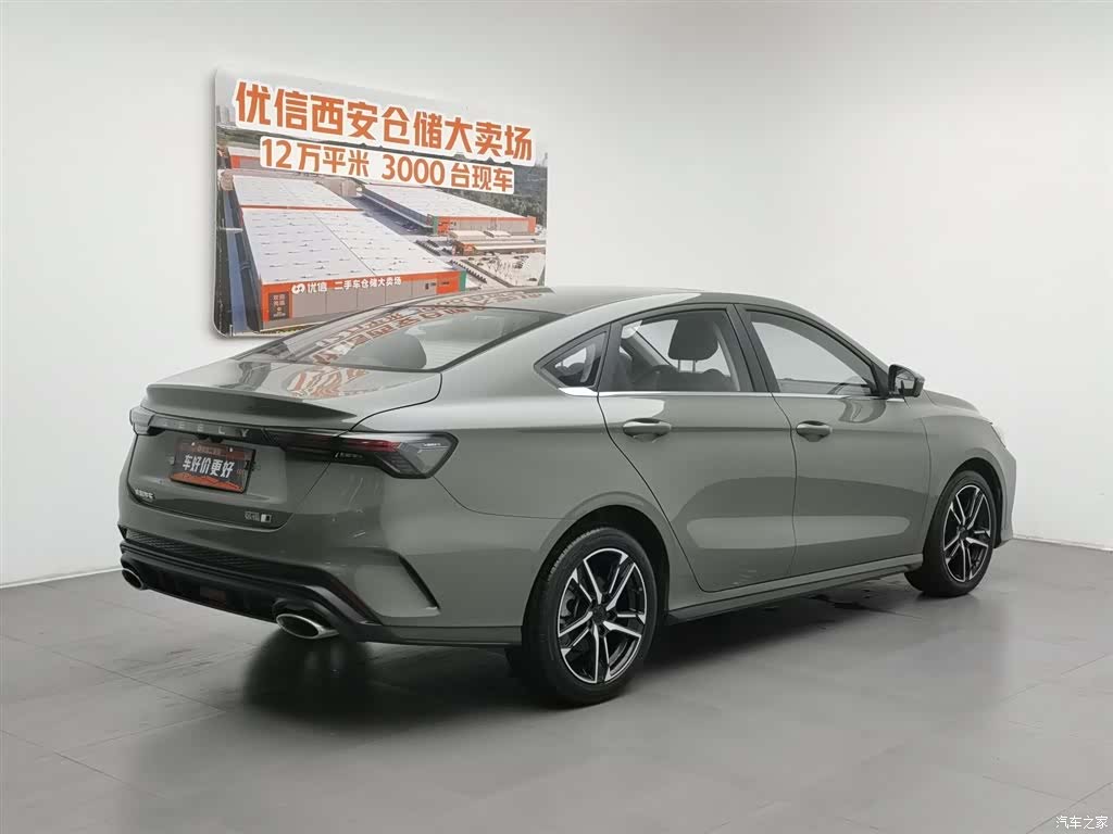Geely Binray, 2022 2