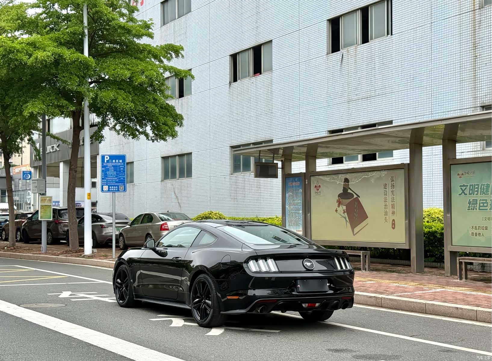 Ford Mustang, 2017 10