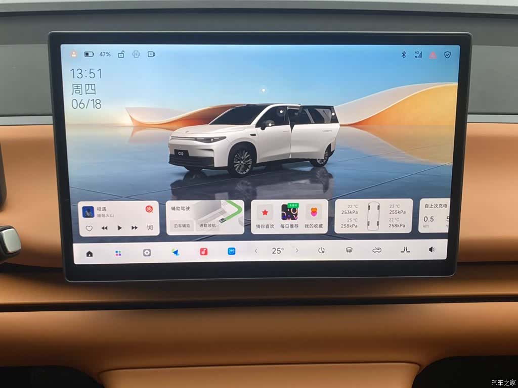 Leapmotor C10, 2025 23