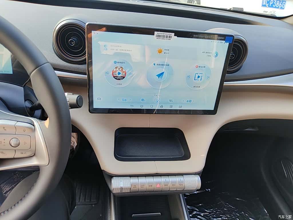 BYD Dolphin, 2026 13