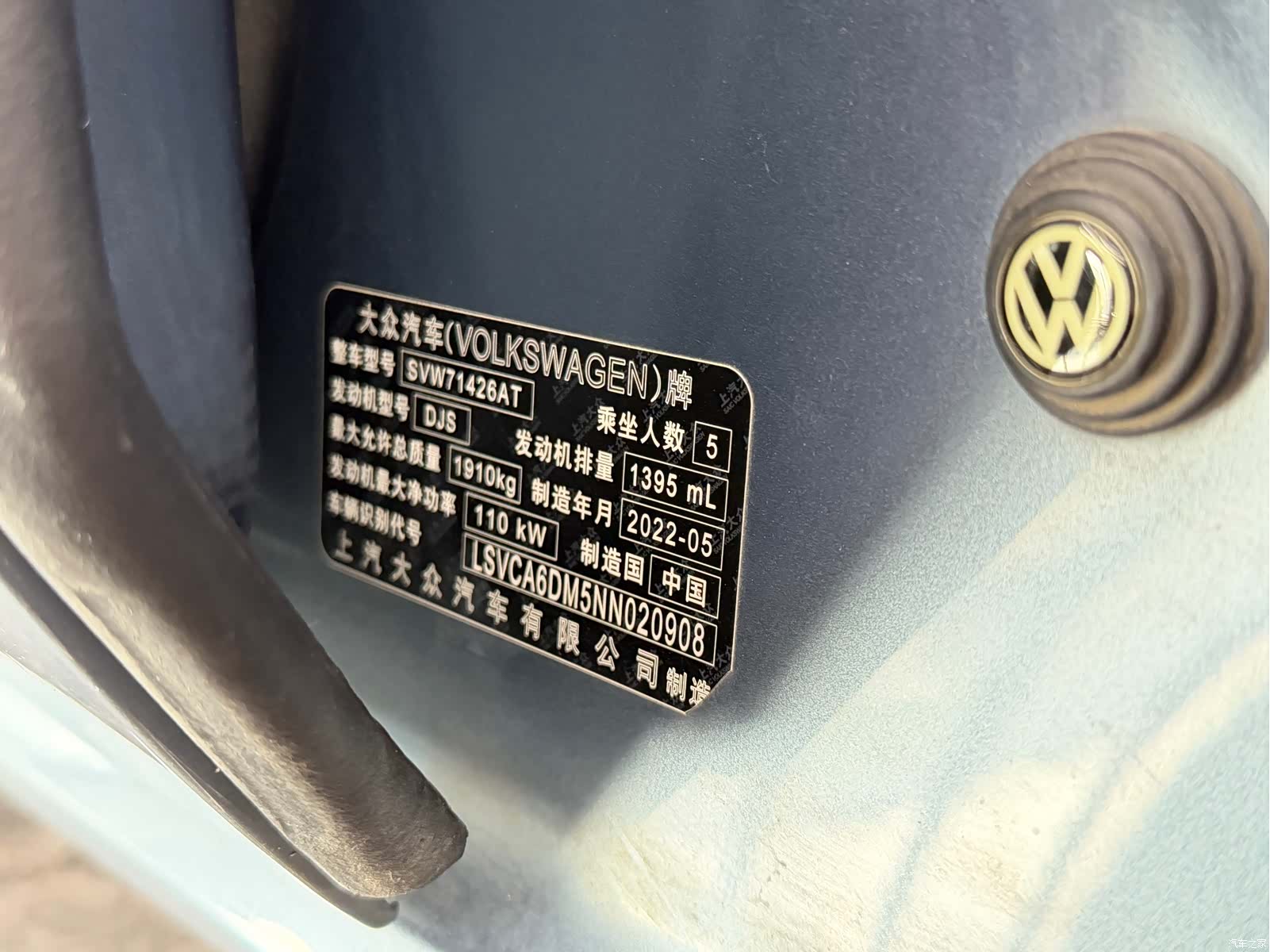 Volkswagen Lamando, 2022 20