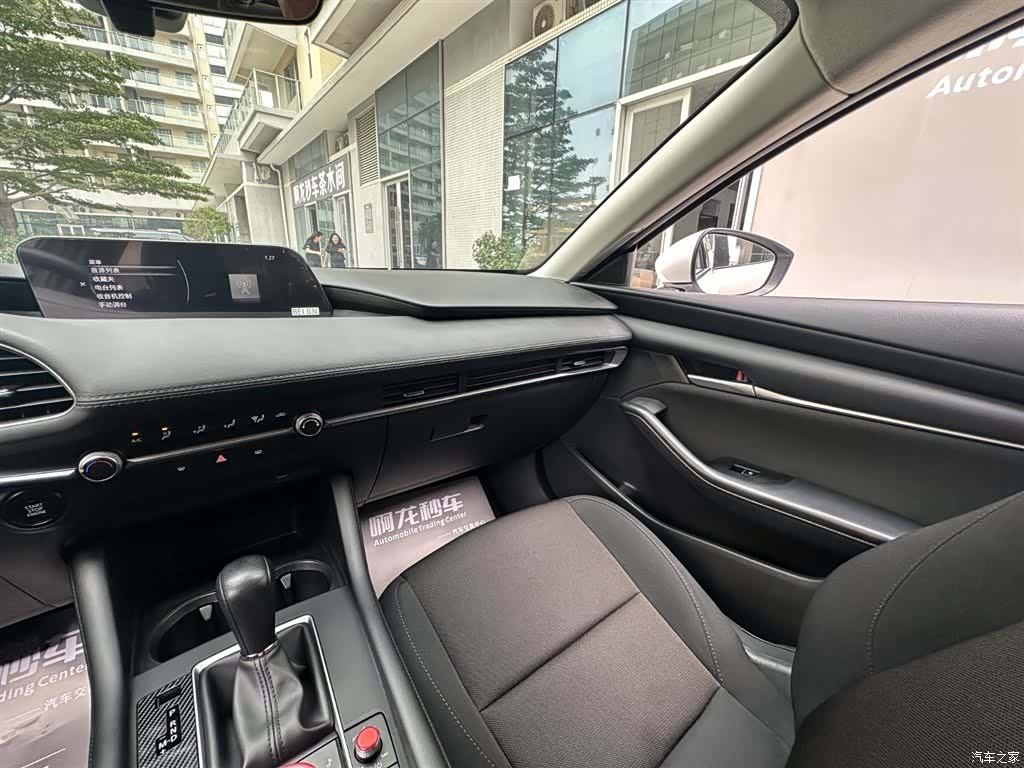 Mazda Mazda3, 2021 24