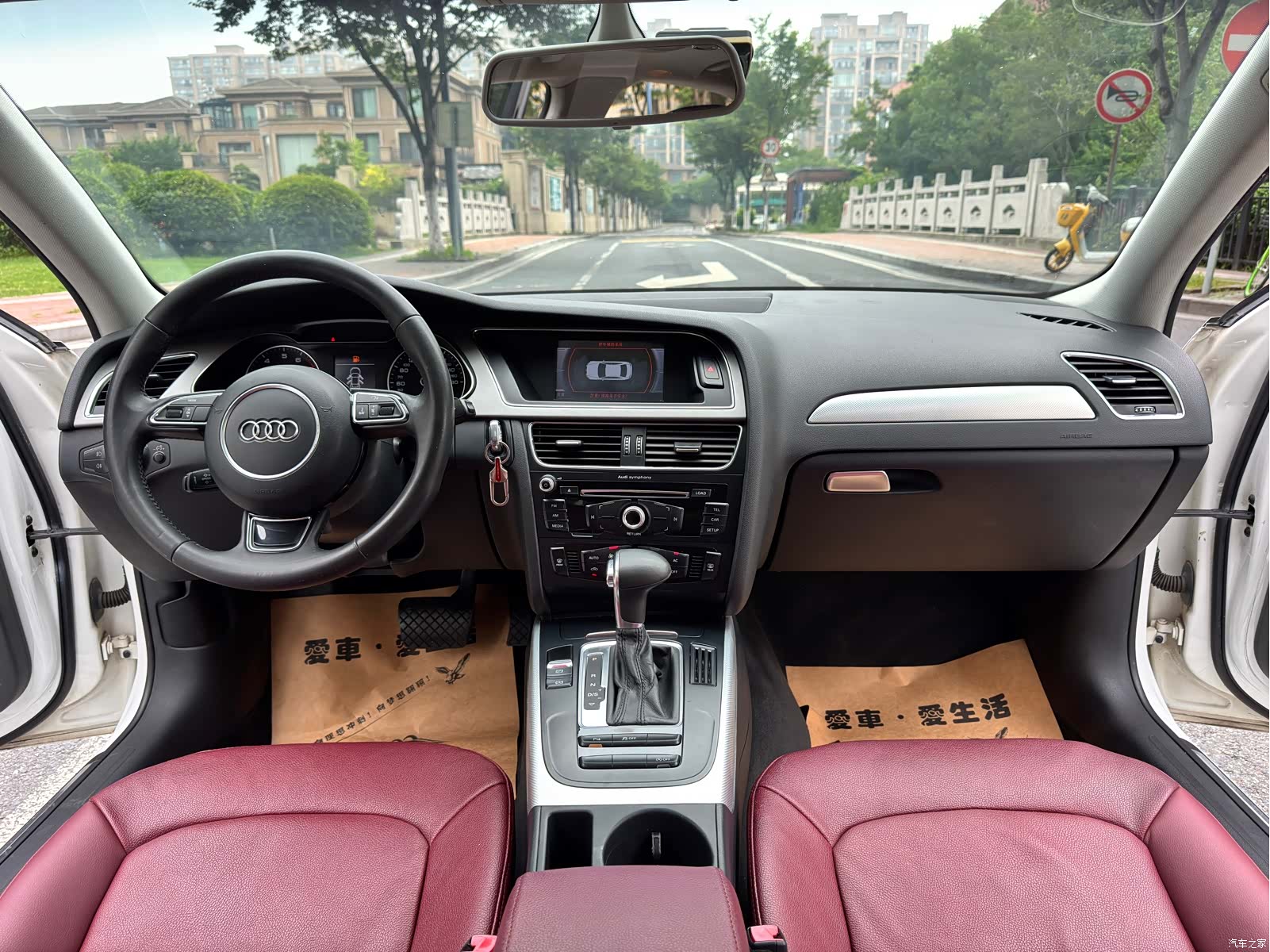 Audi A4L, 2014 12