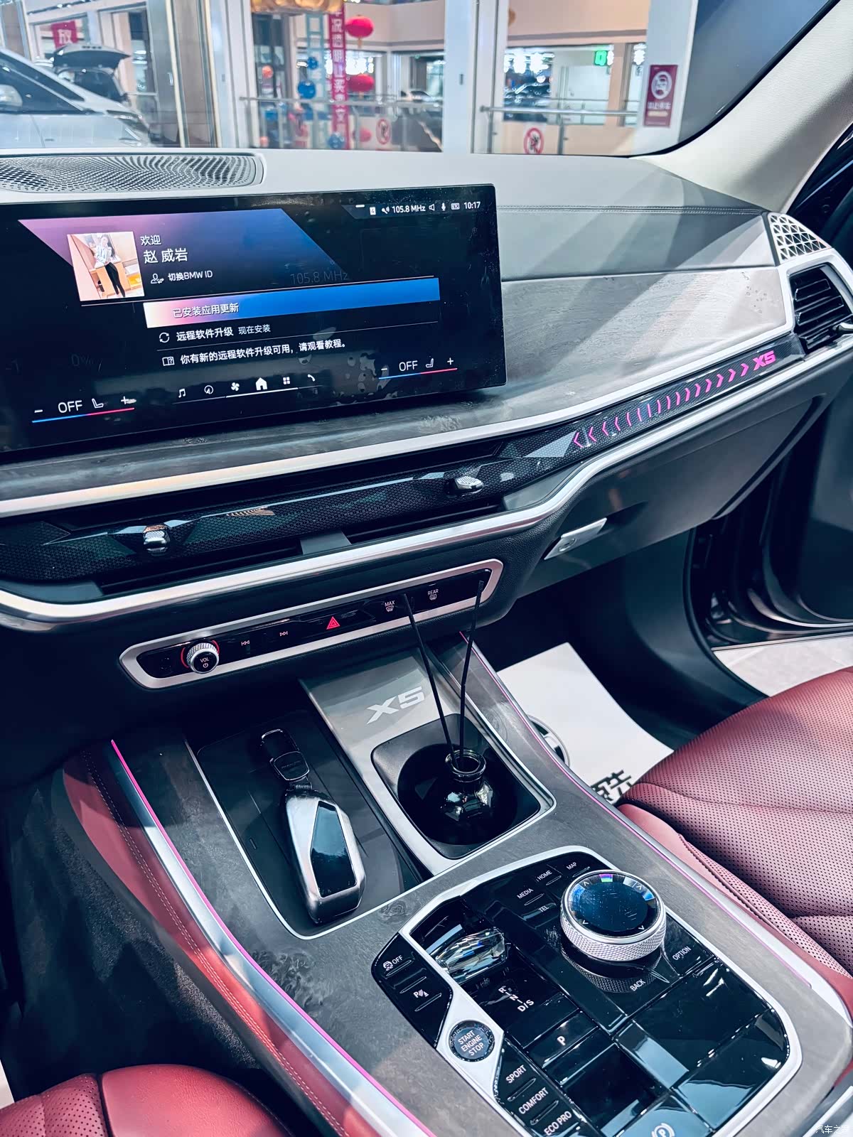 BMW X5, 2024 8