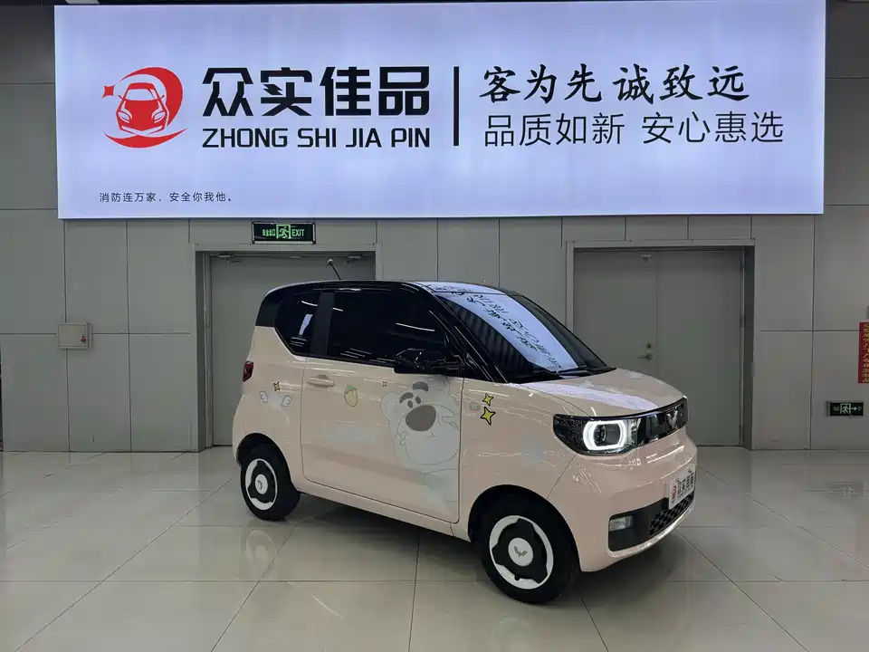 Wuling Hongguang MINIEV