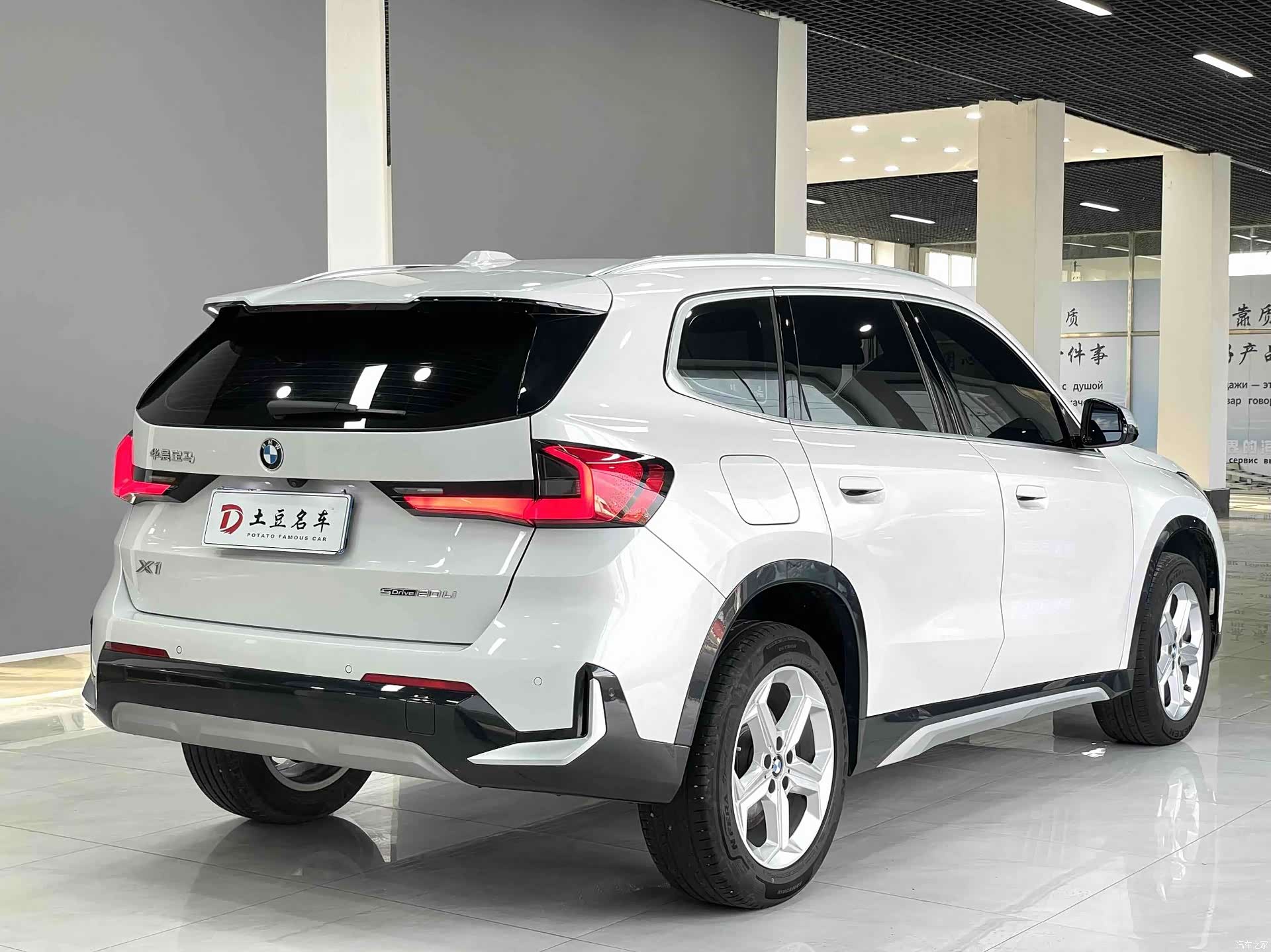 BMW X1, 2023 6