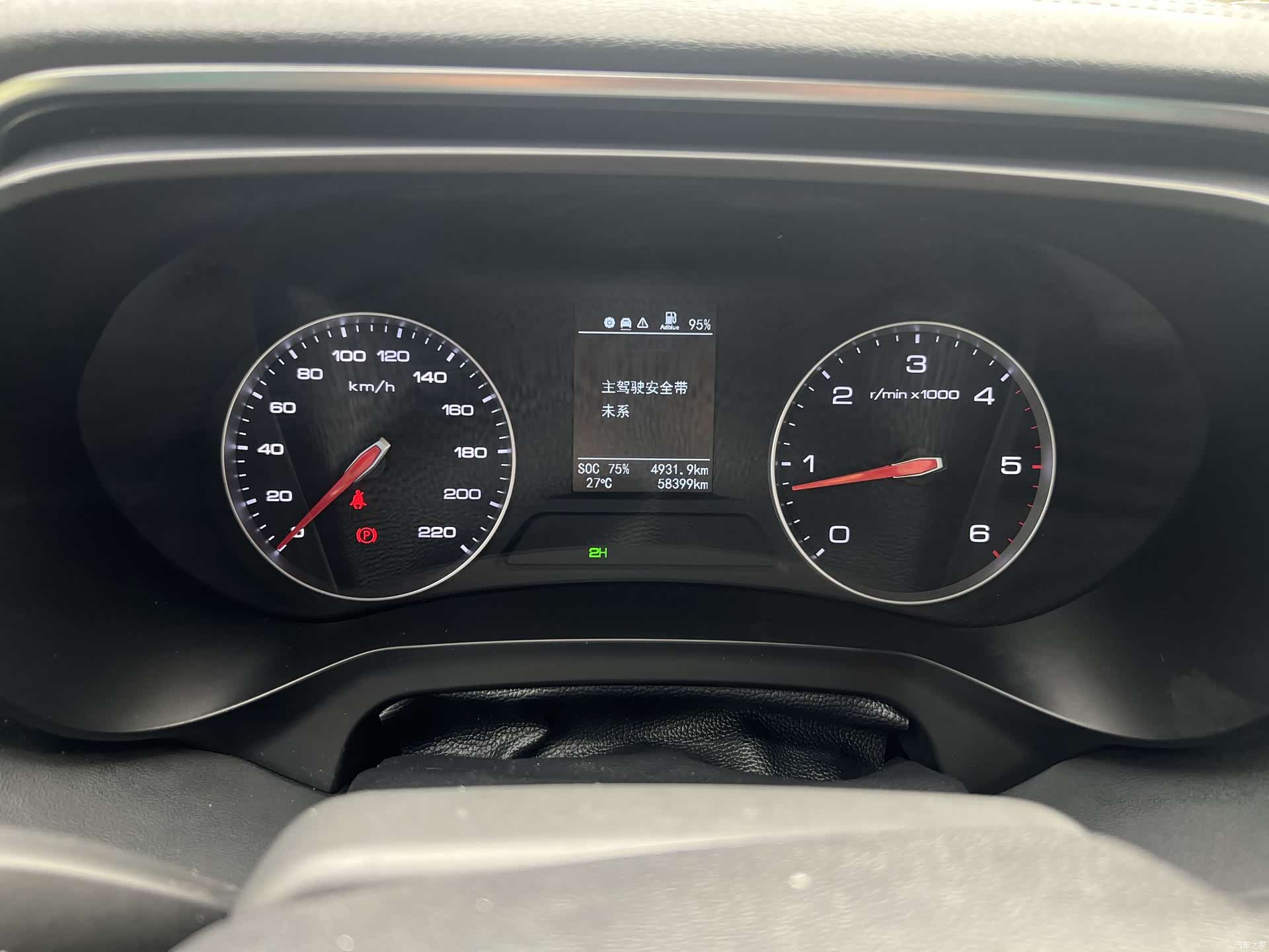 Foton 7, 2024 17